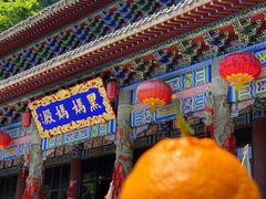 -九鼎铁刹山风景区