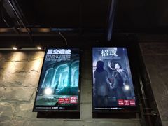 -Dark·大玩家馆沉浸剧情密室(黄埔店)