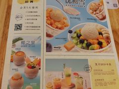 菜单-满记甜品(湖滨店)
