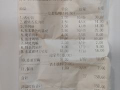 -鑫正兴东北烧烤(滨湖店)