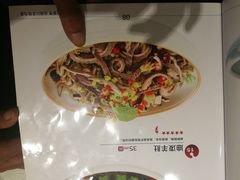 -红樱桃·新派辽菜(北行店)