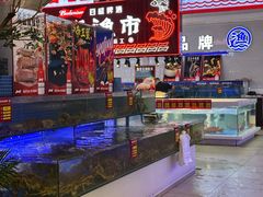-驻海渔市(置信店)