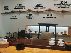 -澜沧古茶·商务茶馆(陆家嘴旗舰店)