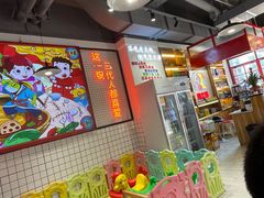-蛙一刀·麻椒鱼火锅(金仙桥店)