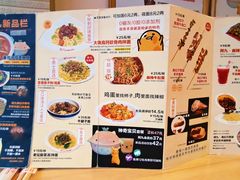 菜单-阿九笨鸡蛋手擀面(总店)