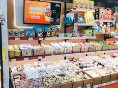 零售区-来伊份(双桂坊店)