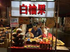 -六合夜市
