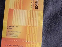 -上海衡山路十二号华邑酒店