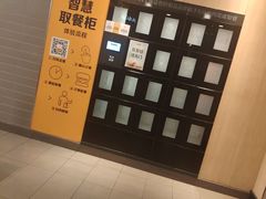 -麦当劳(轻轨曹杨路店)