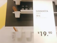 -宜家家居(哈尔滨商场店)