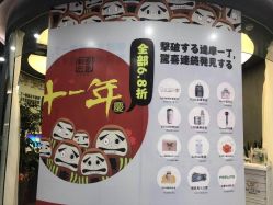 -和良形象