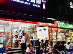 -威邵鸡煲(西华路总店)