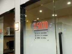 -杰拉电竞·网咖(杭州钱塘区龙湖金沙天街店)