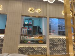 门面-阿五黄河大鲤鱼(海尚店)