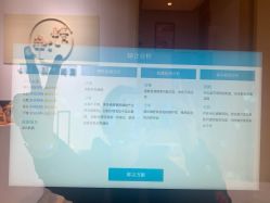 -JNK皮肤管理中心