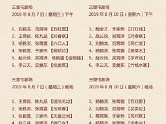 -德云社(三里屯店)