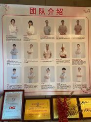 -喜孕时光月子中心(北大妇儿东侧店)