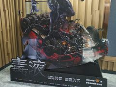 -几何影城观前街店(全激光影厅)