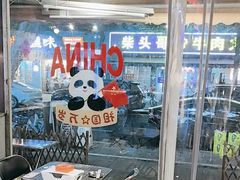-有局·成都市井烧烤·精酿啤酒(双楠店)