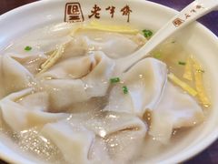 刀鱼馄饨-老半斋(福州路店)