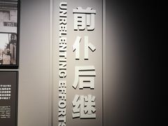 -上海市龙华烈士陵园