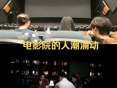 -金逸影城(大悦城IMAX激光店)
