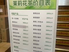 -张一元(总店)