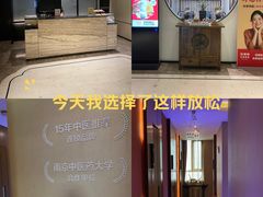 -经禅和·中医推拿(百家湖店)