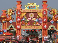 -万春卤菜(天乡后街步行街店)