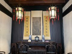 -绍兴鲁迅故里·沈园景区