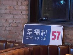 -京A Brewpub·精酿餐吧(幸福村店)