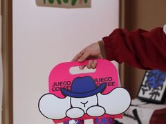 -爵渴咖啡(交大凯德广场店)