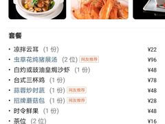 -海湾壹品·粤菜·早茶·烤鸭(拱北店)