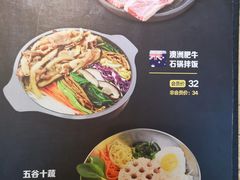 菜单-犟牛家·榴莲烤肉(五棵松店)