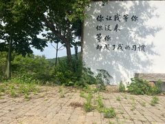 -安徽禾泉小镇
