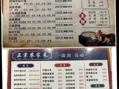 -粘豆包柴火铁锅炖