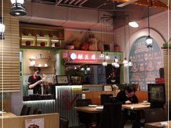大堂-新加坡高记KOO KEE Restaurant(盈科店)