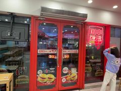 -塔斯汀·中国汉堡(蓝润置地广场店)
