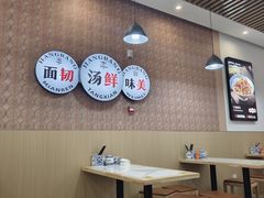 -丰年熙面馆(泗宝路83号店)