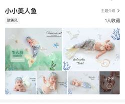 点击看大图 -爱你宝贝儿童摄影(西湖云端店)