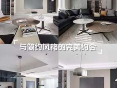 -吉美装饰•方信空间(莘庄店)