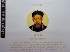 -贤良祠