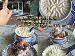 -广信牛奶甜品世家(台东店)