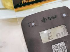 -普天和酒楼(天津之眼店)