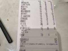 -蘭心·臻品(瑞虹太阳宫店)