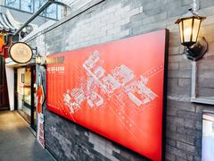 -花家怡园(四合院总店)