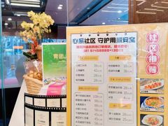 -银星皇冠假日酒店美食阁