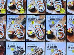 -传闻来紫菜包饭·打糕(西塔韩百店)