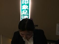 -SPA·印象足道养生(大运河度假区四望亭店)