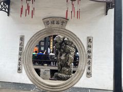 -绍兴鲁迅故里·沈园景区